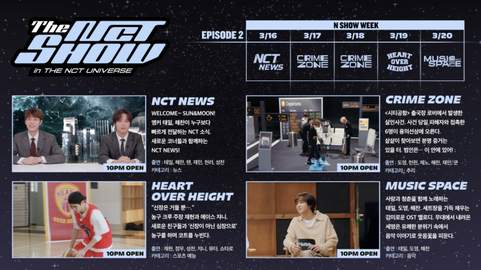 《THE NCT SHOW》预告海报.png